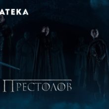 После премьеры трейлера «Игры престолов» фанаты сериала гадают, куда пропал Бран Старк