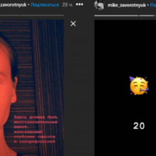 Сын Заворотнюк отметил 20-летие